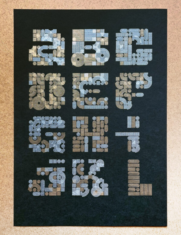 36 Days of Type P1 #2