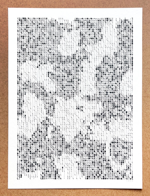 Cascade #1
